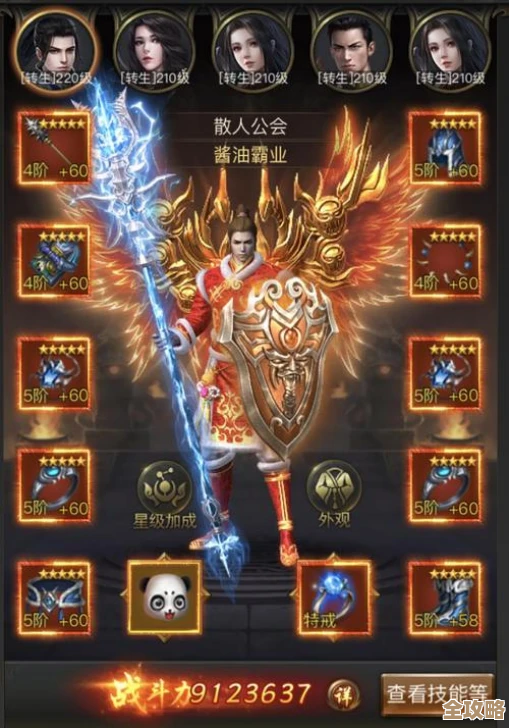 一刀传世符和雷到底该怎么选，打桩PVP还是副本看这里