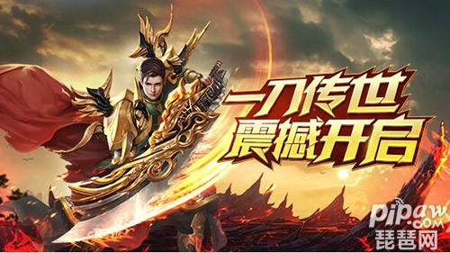 一刀传世符和雷到底该怎么选，打桩PVP还是副本看这里