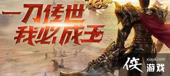 一刀传世符和雷到底该怎么选，打桩PVP还是副本看这里