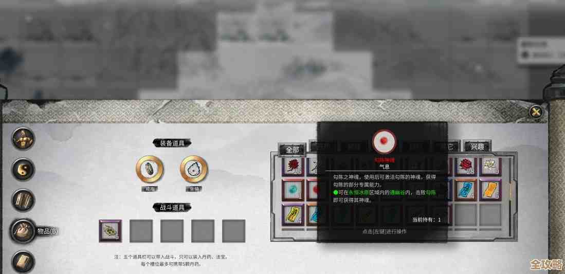 玩鬼谷八荒遇到逆天炉鼎，这些隐藏机制和坑别说我没提醒你