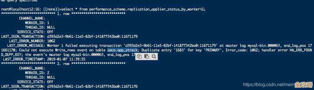 MySQL报错MY-012147和ER_IB_MSG_322问题分析及远程快速修复方案