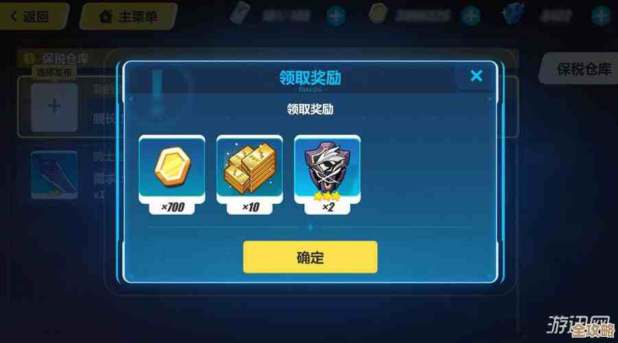 就来点崩坏3迷岸中活动的碎碎念，奖励、玩法、坑和小提示