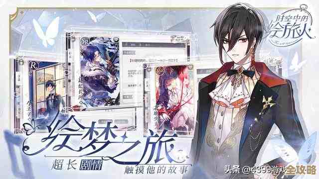 时空中的绘旅人游荡之森怪谈活动要点、踩雷和省时小窍门来着 时空中的绘旅人游荡之森怪谈活动要点、踩雷和省时小窍门来着