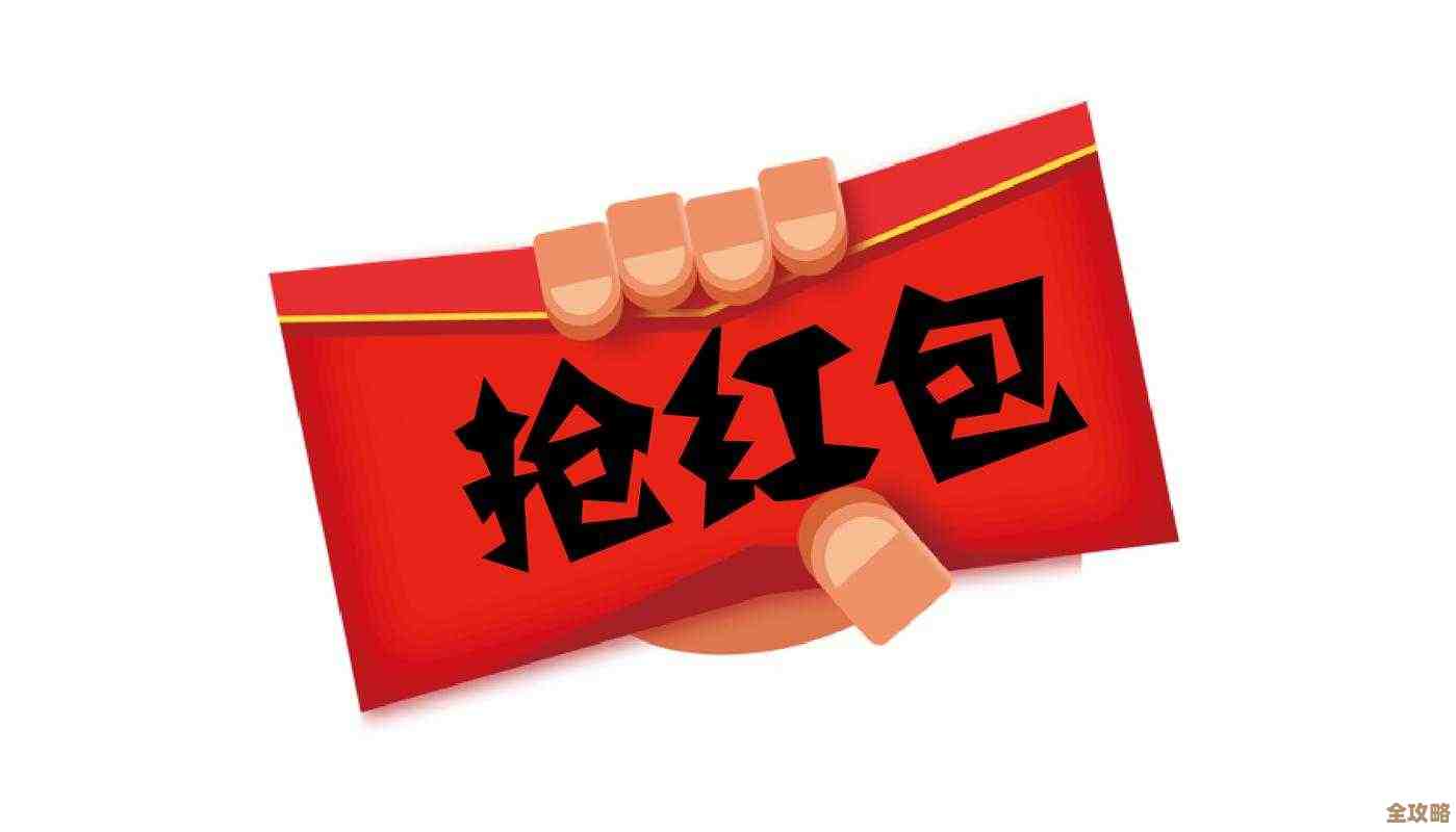 红包抢币用Redis驱动，比特币分币秒杀那种感觉，挺刺激的