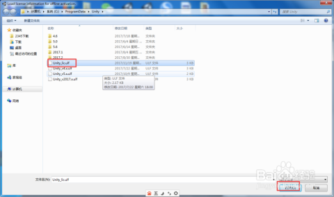 ORA-27211报错怎么破？媒体管理库加载失败远程修复思路分享