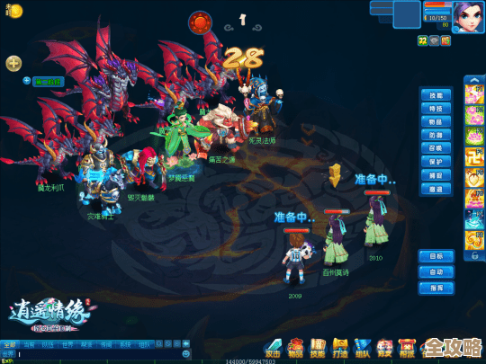 《诛仙世界》逍遥人间鸿雁行玩法攻略 《诛仙世界》逍遥人间鸿雁行玩法攻略