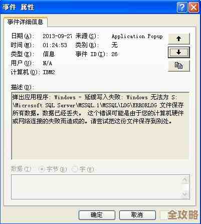 数据库扩容失败背后的那些坑和常见误区你真的注意到了吗
