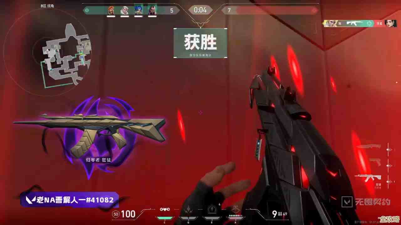 远光里当罪枭的那些坑和套路，教学随意讲两句