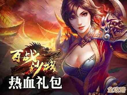 百战沙城道士主升哪个技能更靠谱，法术爆发还是奶妈辅助.