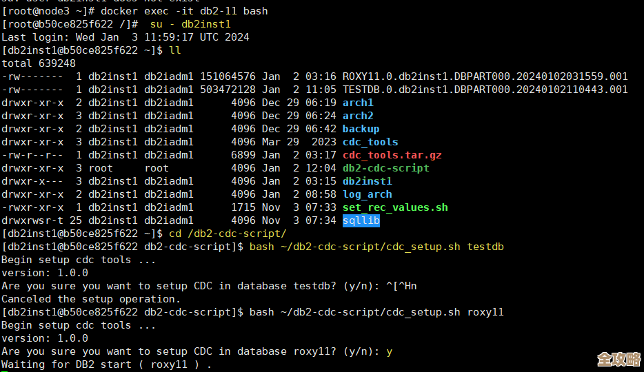 怎么正确搭建DB2 V7存储过程环境那些步骤和注意点