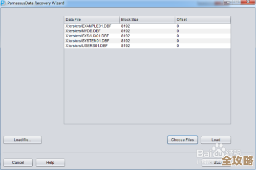 ORA-32163报错环境类型不对，ORACLE故障远程帮你修复解决办法分享