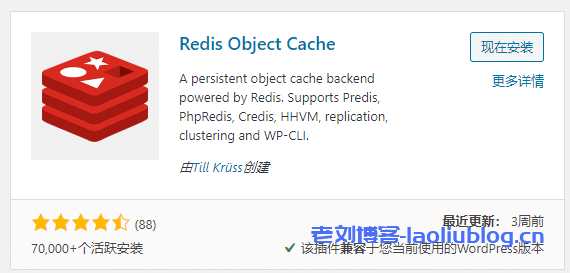 用Redis缓存来加速文件下载，提升整体下载速度和体验