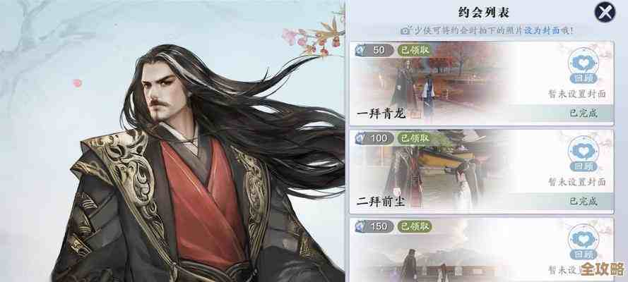 天涯明月刀手游胡小宝天命选什么比较稳…纠结中