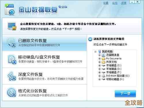 应用和服务里数据库突然不见了咋整才好，求解答和办法
