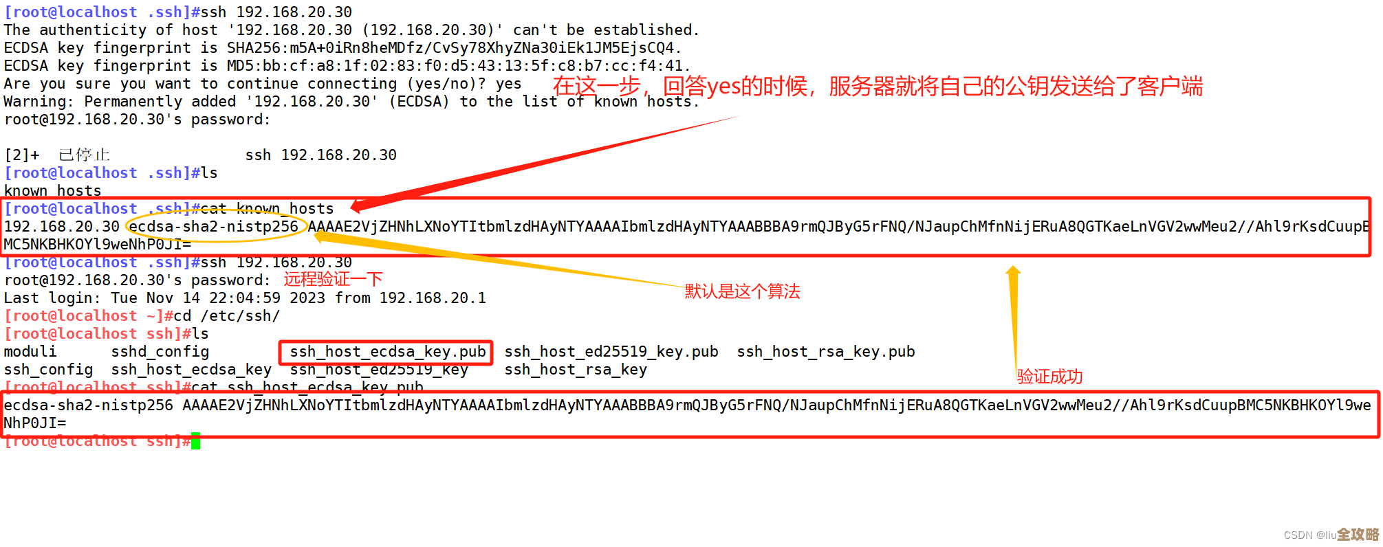 ssh连接数据库具体怎么弄，有啥步骤和注意点啊