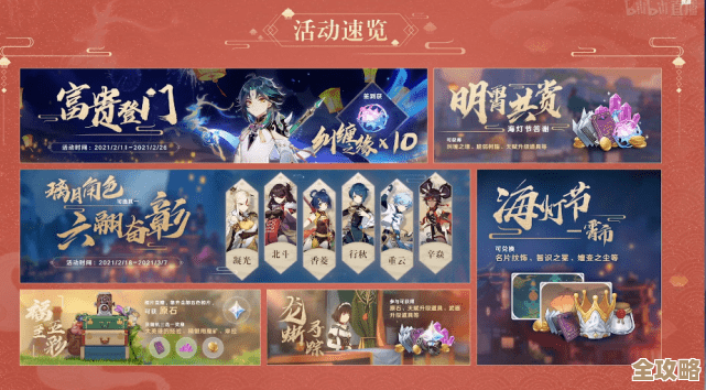 无限暖暖开服必做项，别急着随便点，先把这些弄好