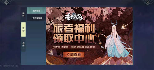 万狩图合成要点和素材配比，妄想山海里我还没说完的碎碎念