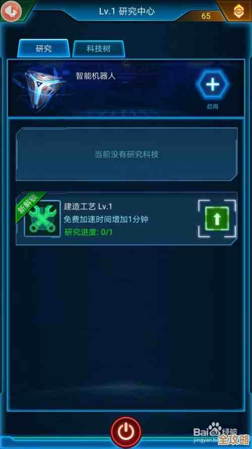 星际战甲手游连招技巧分享，聊聊几招上手就能用的小套路吧