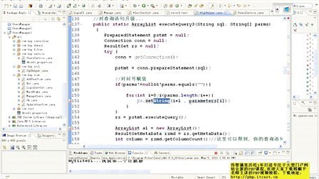 redis韩顺平视频教程帮你快速入门NoSQL数据库,掌握redis不再难 redis韩顺平视频教程帮你快速入门NoSQL数据库,掌握redis不再难