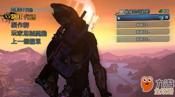 无主之地3金钥匙宝箱内容物品掉率、稀有度那些乱七八糟的事儿说一说