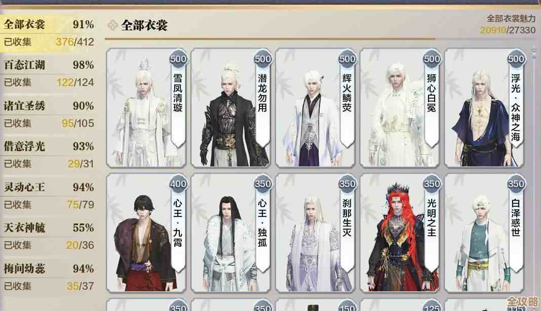 长生天机里的叠浪队怎么凑阵容…我记得几套奇怪组合