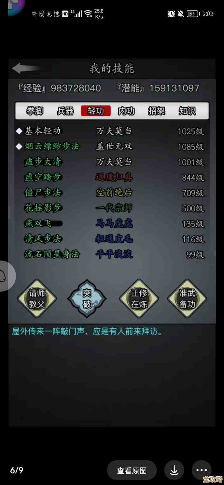 长生天机里的叠浪队怎么凑阵容…我记得几套奇怪组合