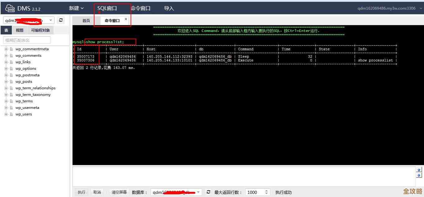 MySQL报错MY-012726导致数据库异常,远程协助修复中遇到的问题和解决思路 MySQL报错MY-012726导致数据库异常,远程协助修复中遇到的问题和解决思路