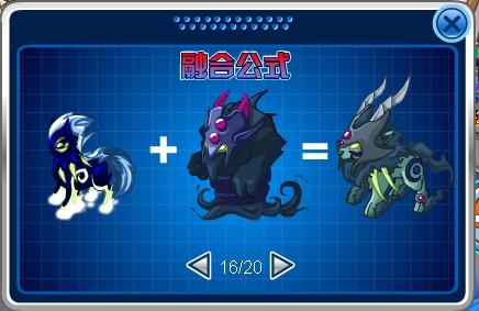 赛尔号精灵繁殖公式看似复杂，其实几步就能摸清.概率怎么算