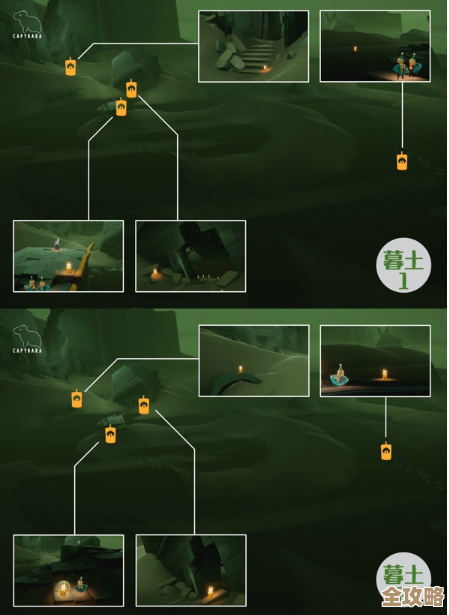 《sky光遇》魔法收集懒人指南，免费点位和顺路路线随手说