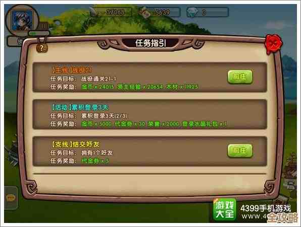 《快来当领主》速升路线乱聊，教你几招别糟蹋时间