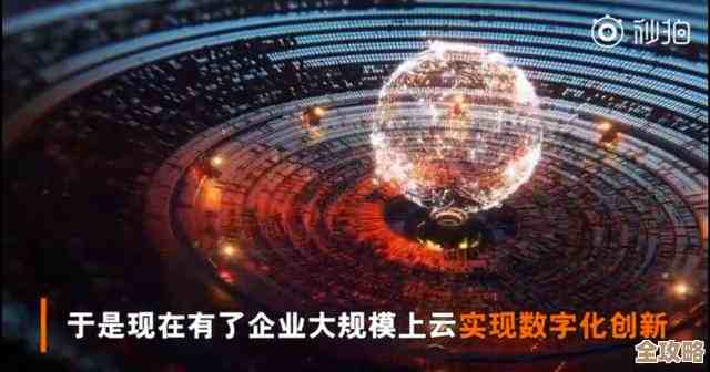 云计算看起来很美好，但背后那些不为人知的问题和风险也不少