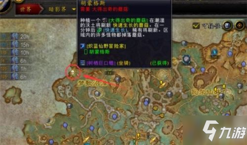 魔兽世界常规纤维任务攻略，顺手捡点位和省时路线分享