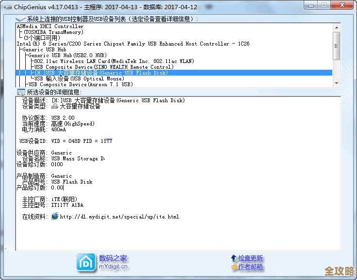 ORA-41641报错原因和修复方法分享，远程处理问题经验总结