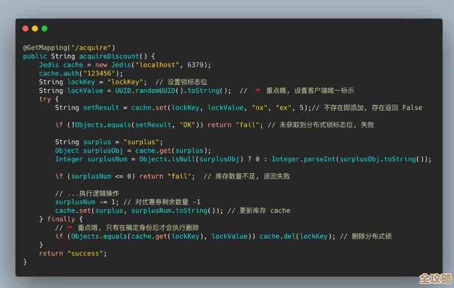 Redis过期了咋办，重新设置过期时间的方法和思路分享