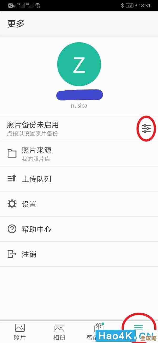 安卓手机数据库备份软件哪个好用，推荐几款实用又方便的备份工具