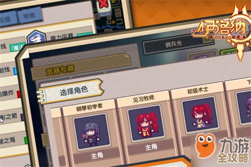 游戏里如何获取各种坐骑，杂七杂八的实操技巧给你参考