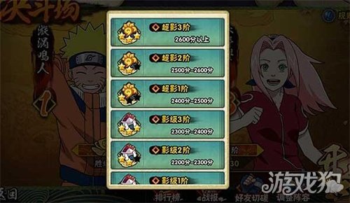 火影忍者段位分布讲讲高段和低段玩家常见差异以及晋阶难. 火影忍者段位分布讲讲高段和低段玩家常见差异以及晋阶难.