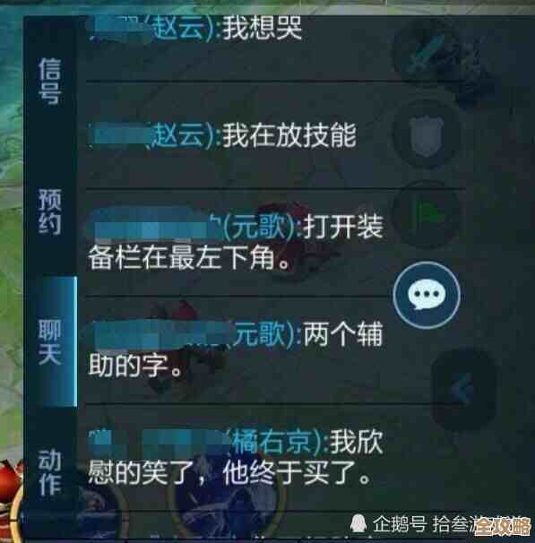打王者掉帧又延迟怎么办，几招手机设置能救场