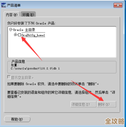 Tomcat和Oracle数据库连接怎么测试才靠谱,详细步骤和常见坑解析 Tomcat和Oracle数据库连接怎么测试才靠谱,详细步骤和常见坑解析