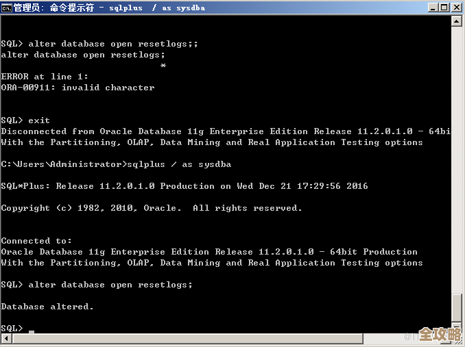 ORA-48400错误怎么破，ADRCI启动失败导致数据库报错远程帮你解决