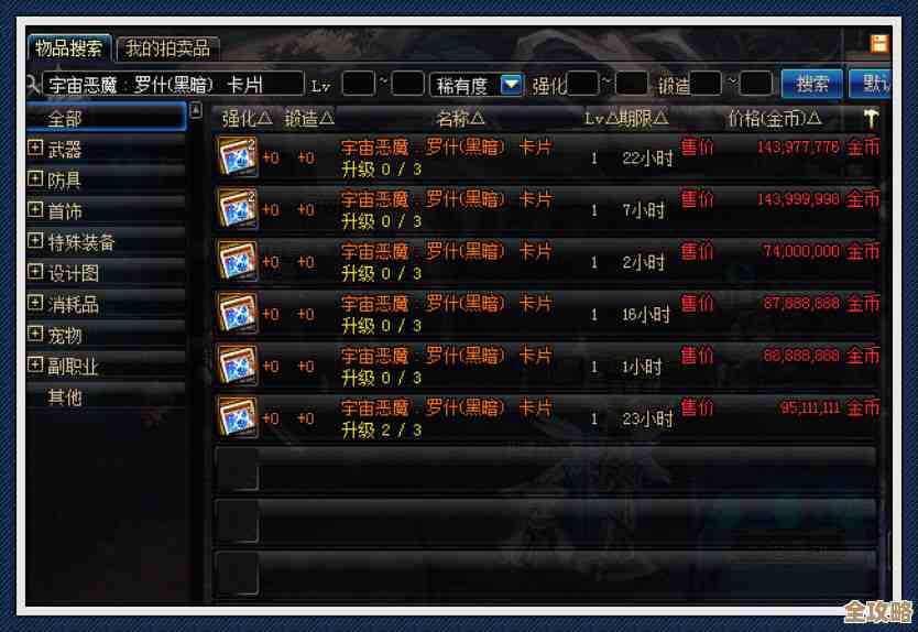 dnf金币产地想找哪里划算？搬砖路线和技巧我还没理清…