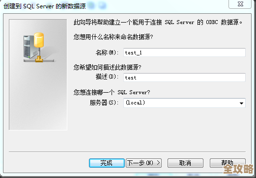 怎么只让特定几台机器能连上SQL Server服务器，防止别人乱进