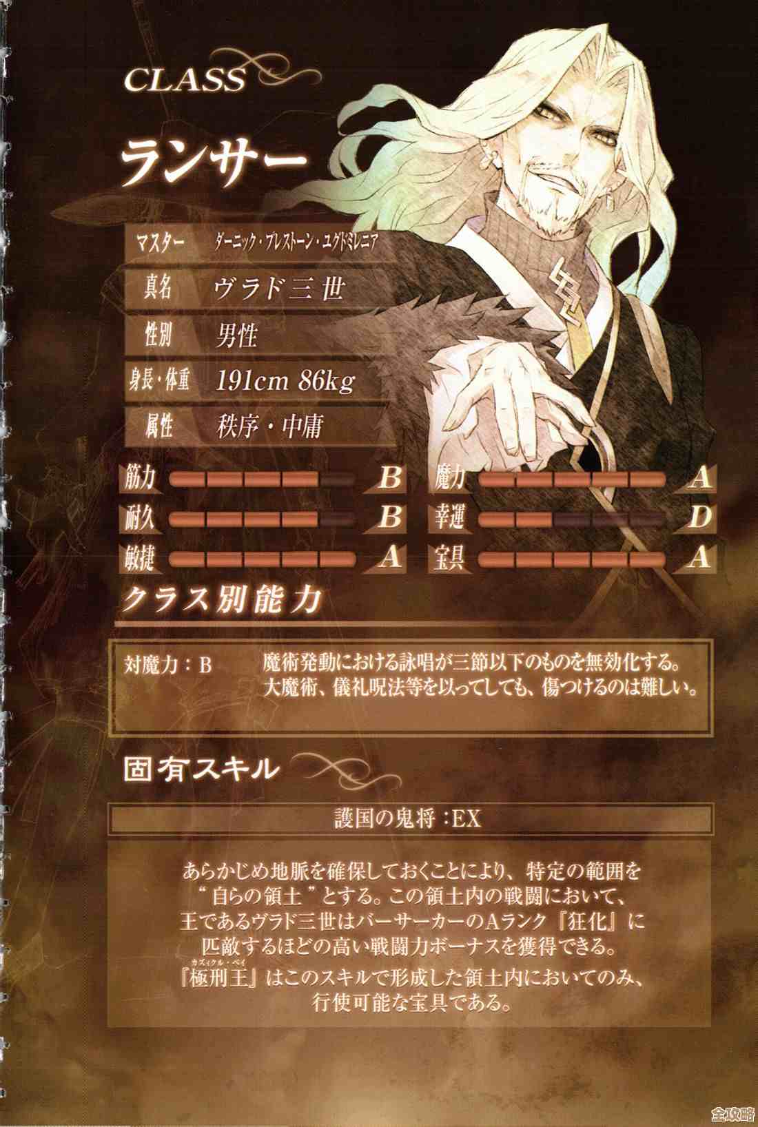 关于匠屋异闻录·爱德莱德技能属性那些事儿,好像有点复杂,一起拆解 关于匠屋异闻录·爱德莱德技能属性那些事儿,好像有点复杂,一起拆解