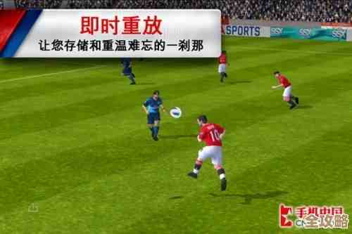 玩转足球管理游戏，深入挖掘数据库带来的无限可能和新玩法