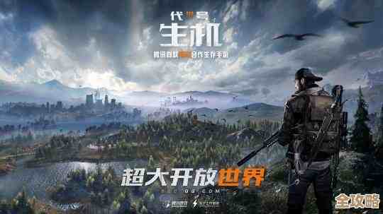 流行的射击竞技手游随手分享,几款大型战场玩得爽的… 流行的射击竞技手游随手分享,几款大型战场玩得爽的…