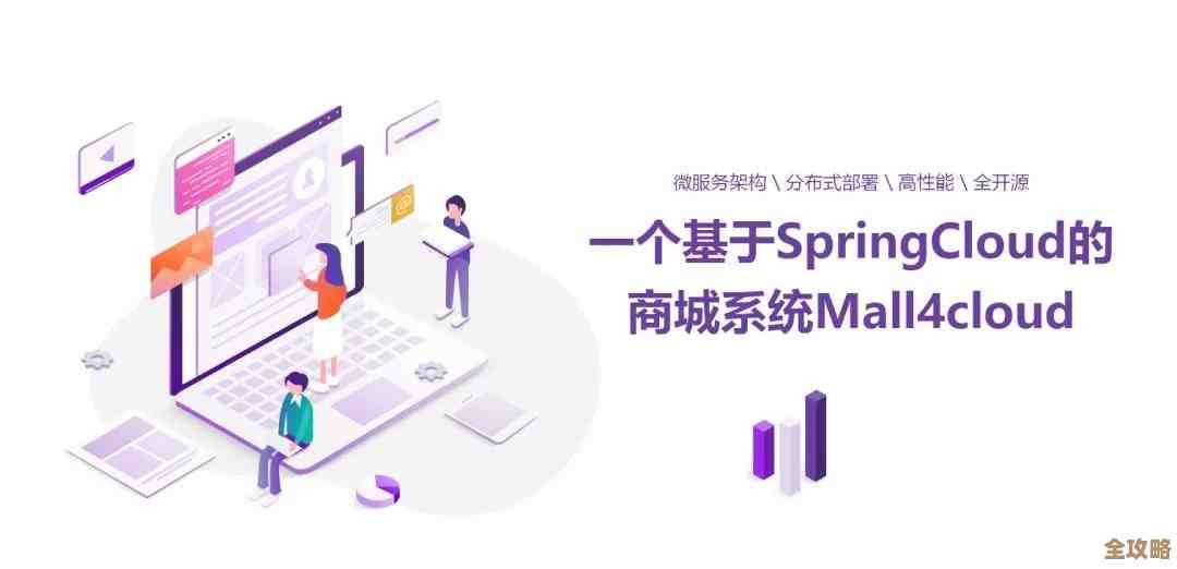 用Redis搭个服务注册中心，感觉挺简单也挺实用的，主要就是靠Redis来管理服务信息那种