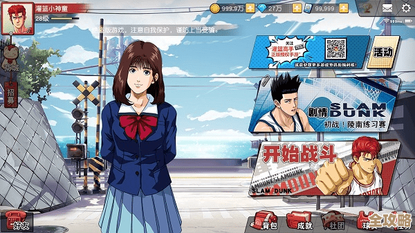 无限暖暖：福鸣之井门怎么开启…我这儿的攻略和小窍门说来就说