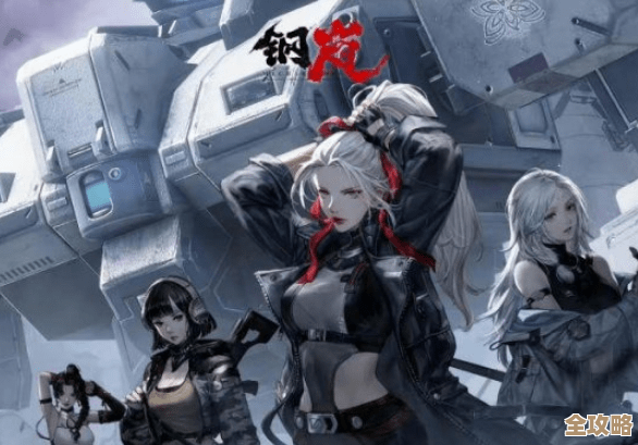 钢岚 战术模拟7-2攻略，先丢个思路和我糊的配队想法