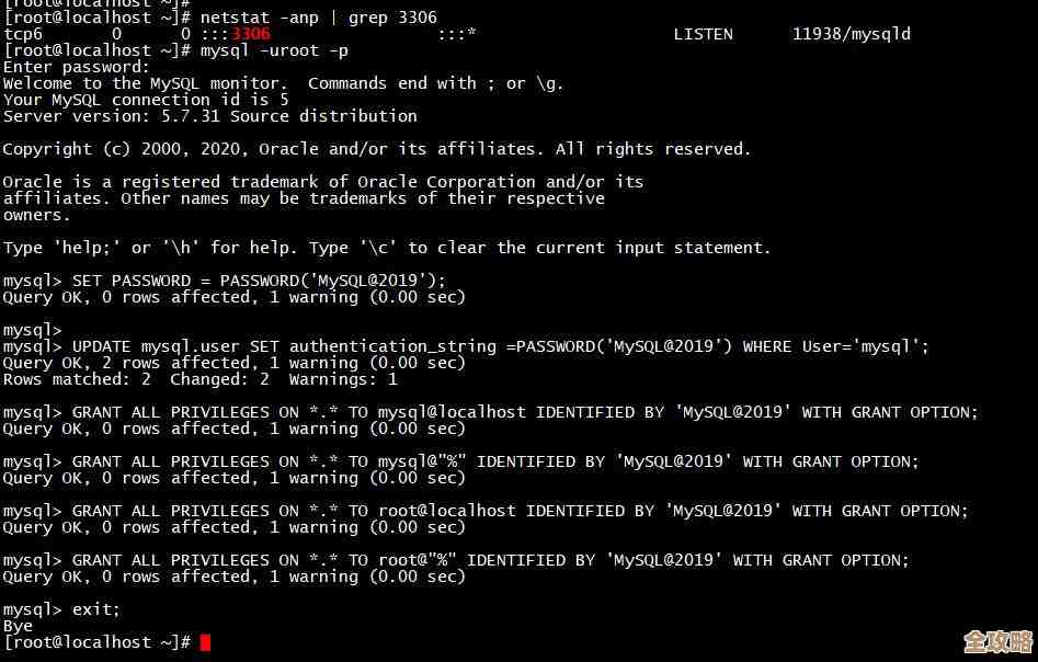 MySQL里忘了root密码咋整，能不能直接复位啊，求个简单方法讲讲